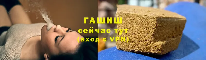 ГАШИШ VHQ  Нижнеудинск 