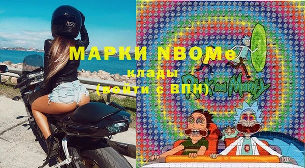 хмурый Волосово