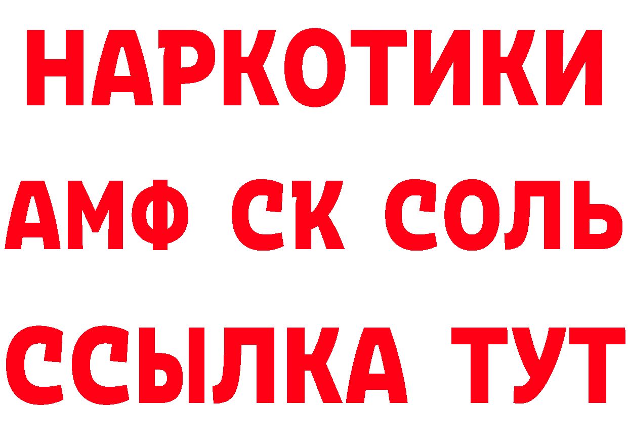 БУТИРАТ BDO 33% маркетплейс площадка МЕГА Нижнеудинск